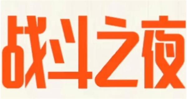 英雄联盟19号不上线什么意思-19号不上线怎么回事