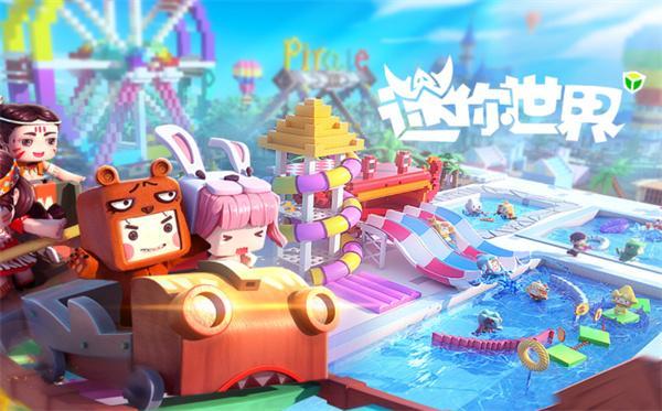 迷你世界激活码2023年最新永久皮肤-皮肤激活码永久2023