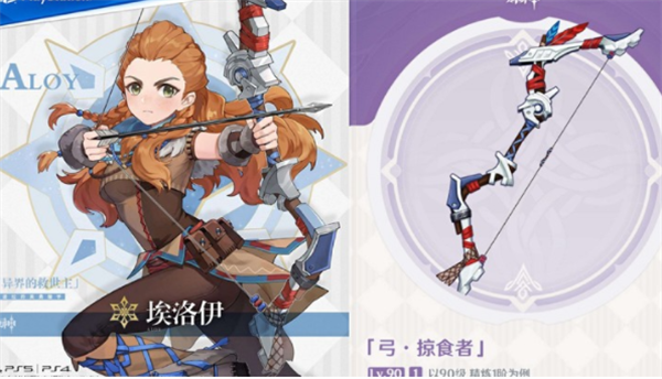 原神唯一三星角色是谁-唯一三星角色介绍