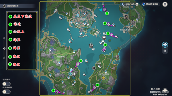 原神七个神秘的核心在哪-七个神秘的核心位置大全