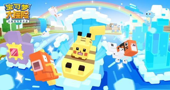 宝可梦大探险兑换码在哪里输入-永久兑换码大全2023