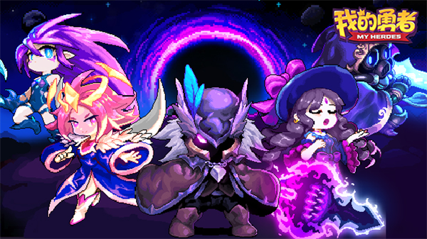 我的勇者兑换码领取50000钻石礼包码是什么-钻石兑换码永久有效大全2023