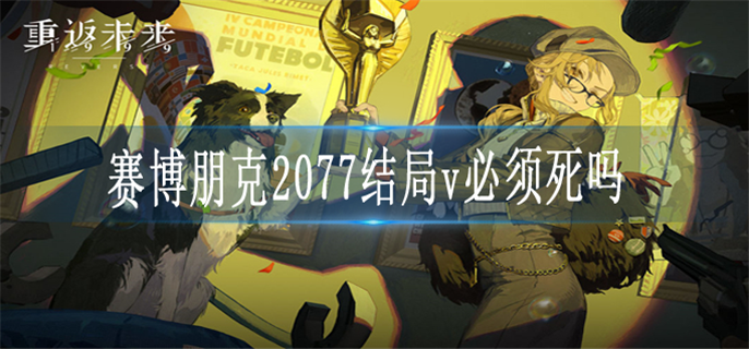 重返未来1999兑换码在哪输入