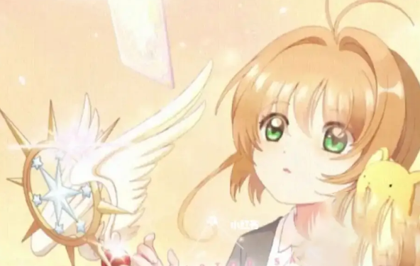 魔卡少女樱回忆钥匙兑换码是什么-兑换码礼包码大全