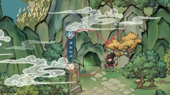 方寸对决栖霞镇藏宝图在哪-栖霞镇藏宝图位置一览