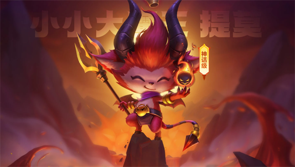 云顶之弈最新装备合成表s9.5-装备合成图s9.5