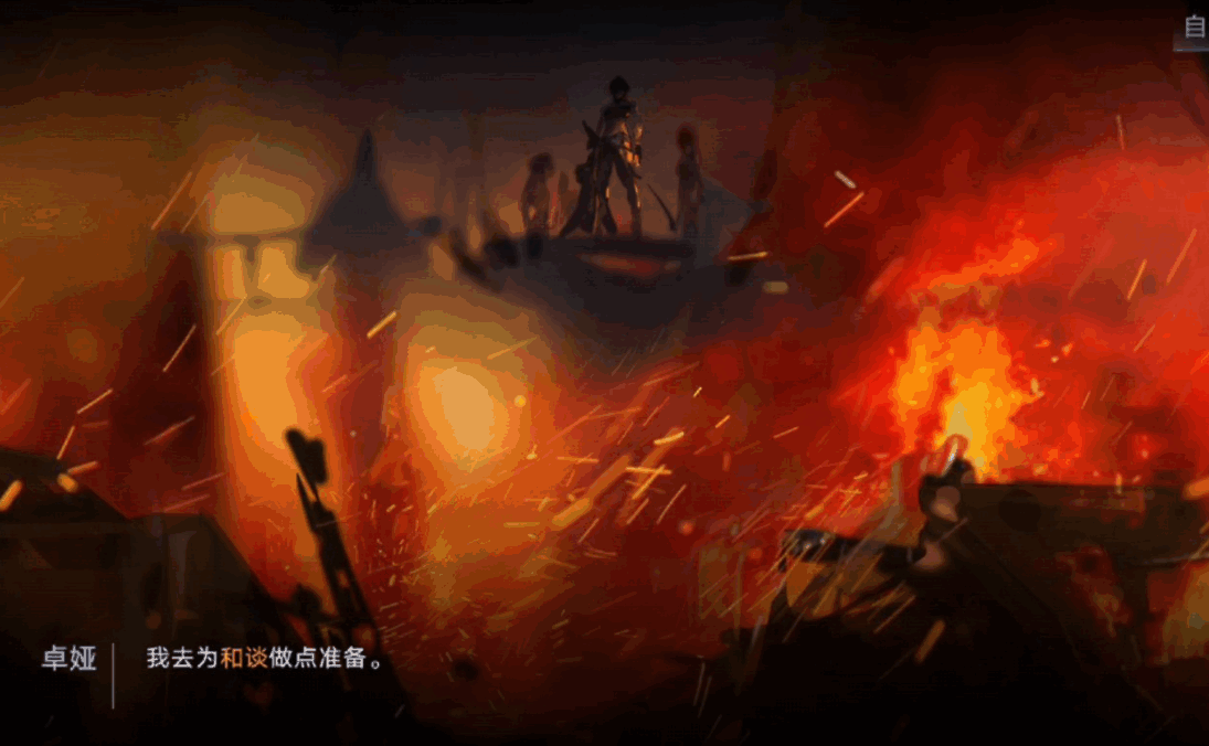 无期迷途逆位之裁怎么获得-逆位之裁获得攻略