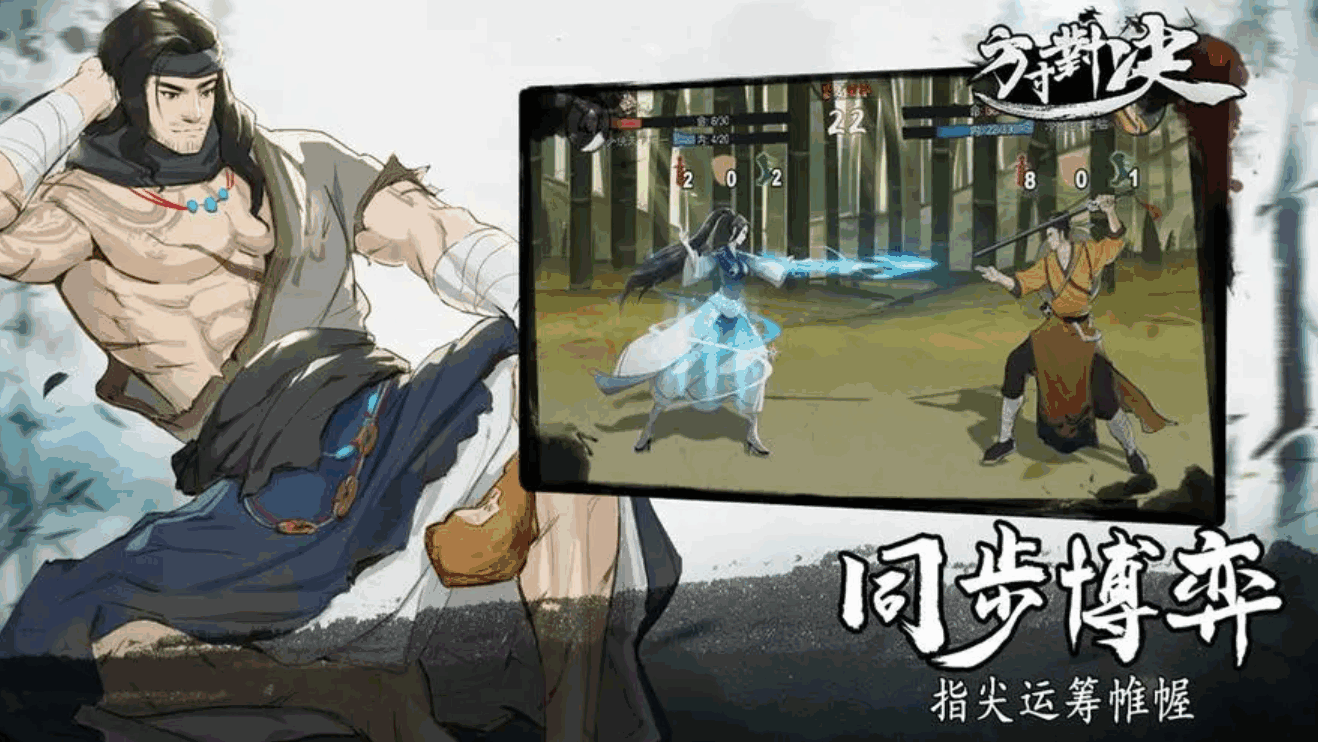 方寸对决牛家村怎么玩-牛家村攻略