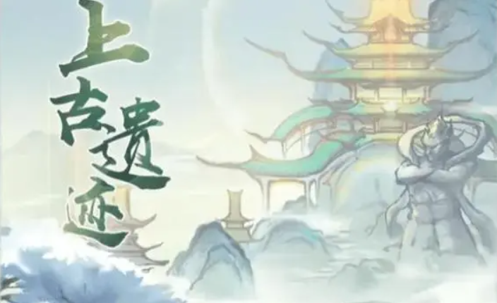 寻道大千内部号兑换码有哪些-内部号兑换码大全