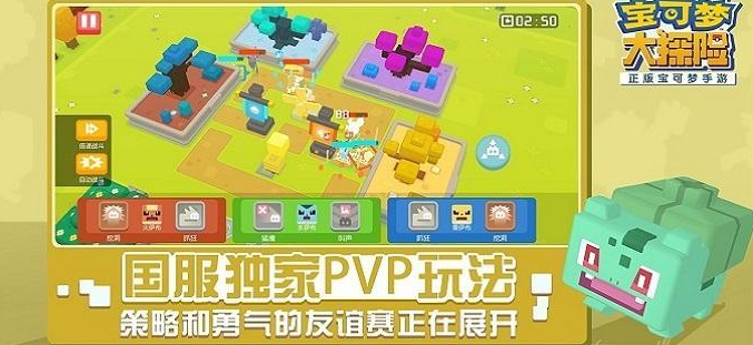 宝可梦大探险礼包码有哪些-礼包码大全