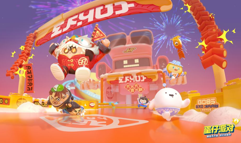 蛋仔派对该如何退款-退款方法教程