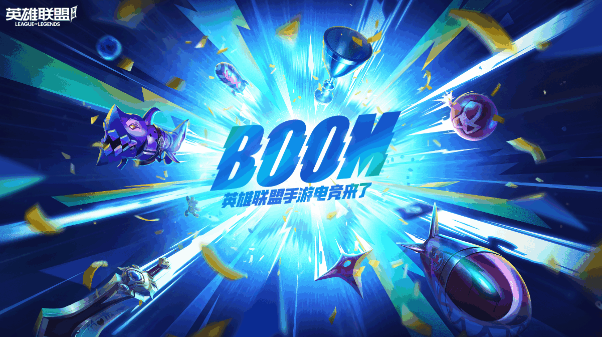 英雄联盟手游怎么隐身访问别人主页-隐身访问别人主页方法