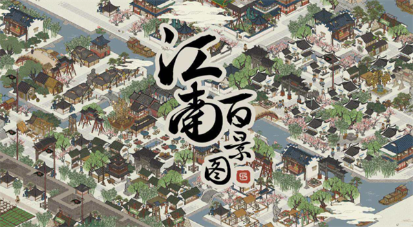 江南百景图夜闻录答案是什么-夜闻录答案大全