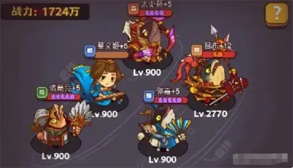 咸鱼之王爬塔最强阵容及站位攻略-2023最强爬塔阵容搭配大全