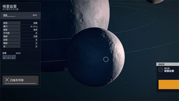 星空登录不顺杂项任务图3 星空登录不顺杂项任务图3