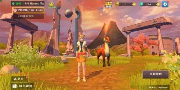 创造与魔法九转大肠怎么做-九转大肠配方做法一览