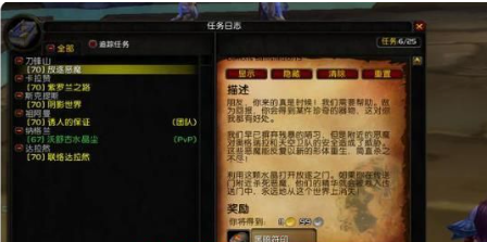 魔兽世界坚韧徽章获得方法详解