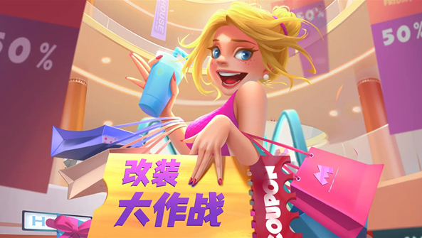 改装大作战配方公式是什么-合成配方大全