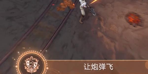 崩坏星穹铁道娜塔莎专属成就如何完成-崩坏星穹铁道娜塔莎专属成就