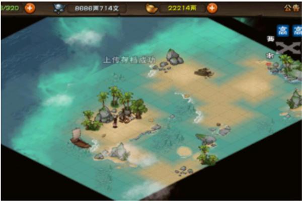 烟雨江湖归云岛岛主委托任务详细流程图2