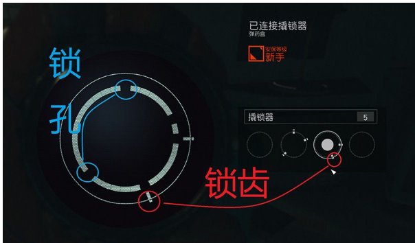 《星空》开锁方法图2