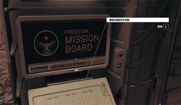 星空太空中怎么解除悬赏状态-太空中解除悬赏状态方法