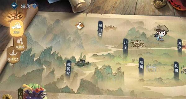 逆水寒手游补领商店图文攻略1 逆水寒手游补领商店图文攻略1