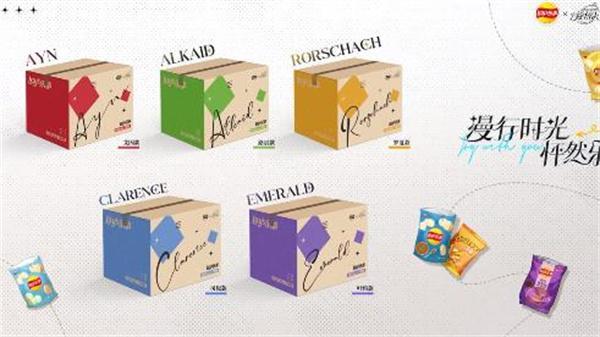 时空中的绘旅人乐事联名薯片在哪买-乐事联名薯片购买方法