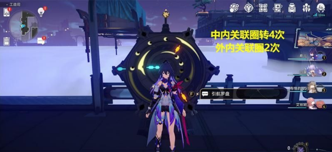 崩坏星穹铁道游戏中工造司引航罗盘解谜答案是什么2