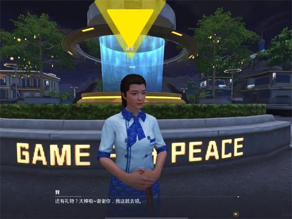 和平精英绿洲世界谢芙位置一览图3 和平精英绿洲世界谢芙位置一览图3