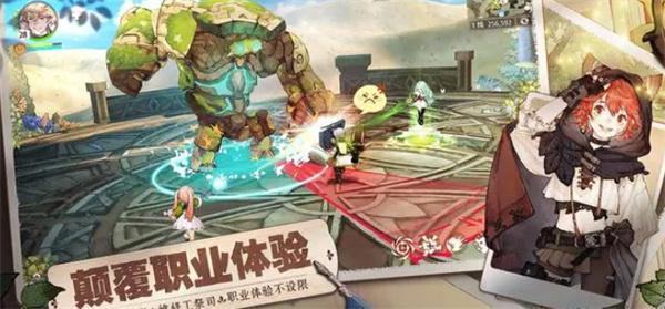 森之国度什么职业厉害-职业强度排行榜