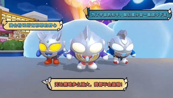 蛋仔派对奥特曼皮肤兑换码是什么-奥特曼皮肤兑换码大全