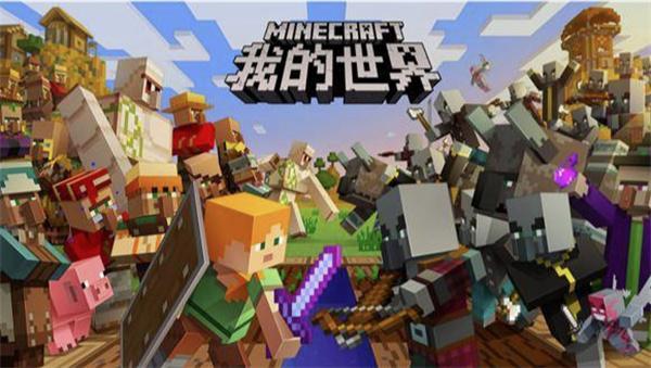 我的世界指令有哪些怎么输入-指令大全2023