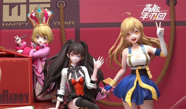 高能手办团三周年兑换码是什么-三周年兑换码礼包码大全