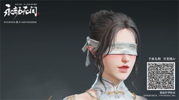 永劫无间捏脸数据大全免费图27