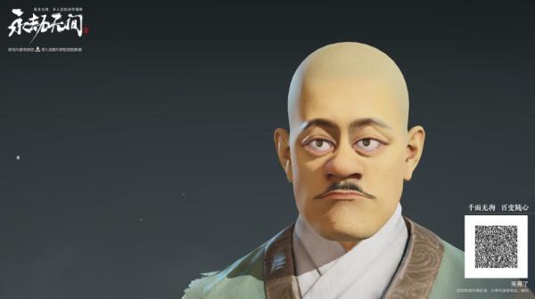 永劫无间捏脸数据大全免费图1