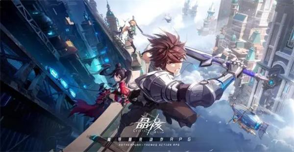 晶核平民适合玩什么职业-平民职业推荐