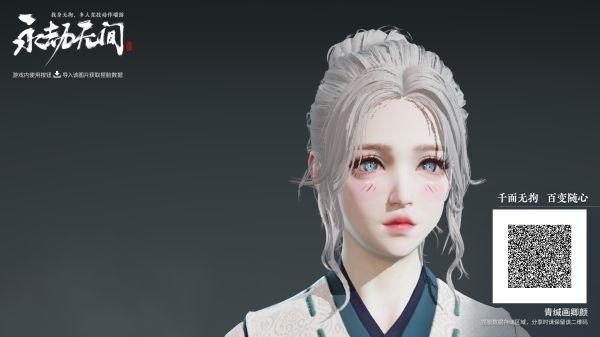 永劫无间捏脸数据大全免费图20
