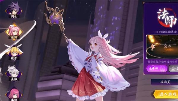 战斗法则手游哪些职业厉害-职业强度排行榜