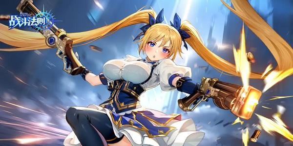 战斗法则兑换码是什么-兑换码礼包码大全