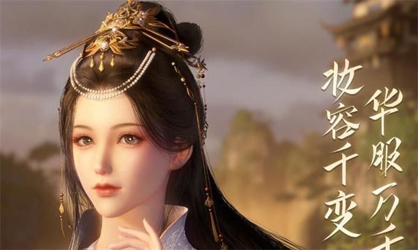 逆水寒手游把酒临风充多少-把酒临风称号充值金额