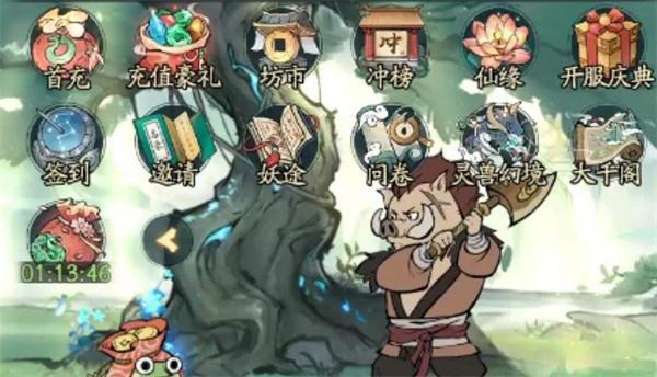 寻道大千桃子怎么获取-桃子获取攻略