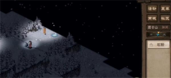 烟雨江湖雪夜昆仑任务怎么做-雪夜昆仑任务攻略