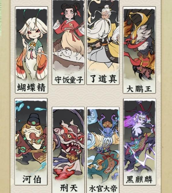 寻道大千闪避流如何搭配图2 寻道大千闪避流如何搭配图2