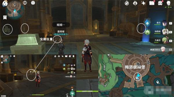 原神梅洛彼得堡特许券获取攻略图11