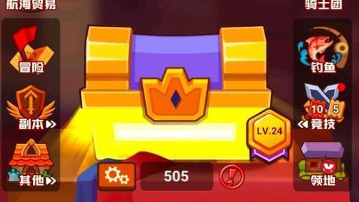 疯狂骑士团兑换码9万钻石是什么-9万钻石兑换码大全