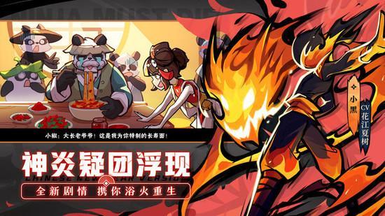 忍者必须死3兑换码金钥匙永久2023-金钥匙永久礼包码汇总