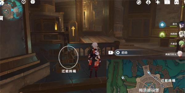 原神梅洛彼得堡特许券获取攻略图15