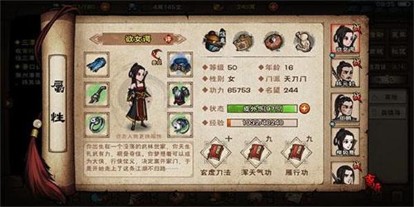 烟雨江湖千铸仞决怎么样