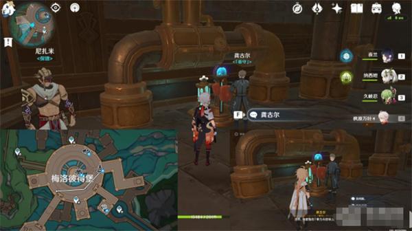 原神梅洛彼得堡特许券获取攻略图13